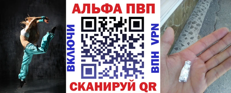 Как найти наркотики Лихославль Марихуана АМФ Метамфетамин APVP Гашиш