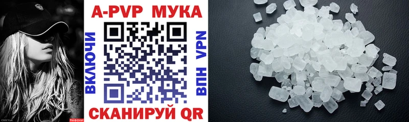 Alpha PVP Соль  Лихославль 