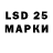 Лсд 25 экстази ecstasy David Haines