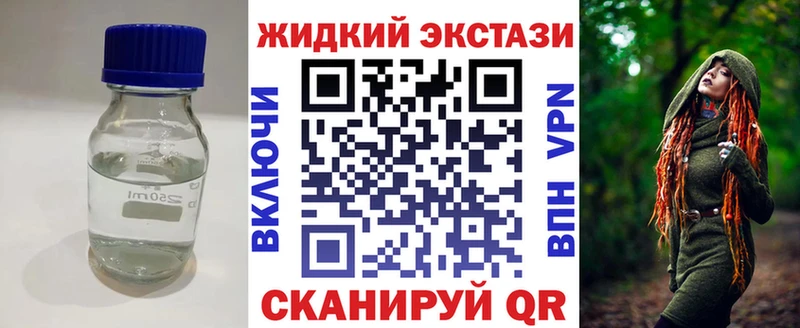 БУТИРАТ оксибутират  закладки  Лихославль 