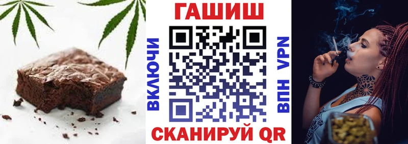 MEGA онион  Лихославль  Canna-Cookies конопля 