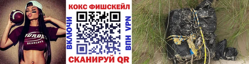 darknet телеграм  что такое наркотик  Лихославль  Кокаин 97% 