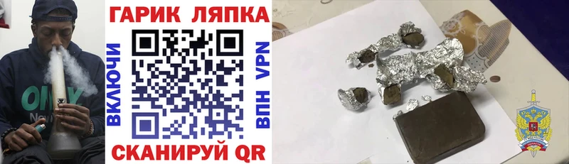 ГАШ Premium  купить закладку  Лихославль 