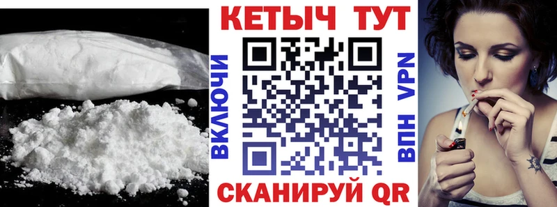 где купить   mega рабочий сайт  Кетамин VHQ  Лихославль 