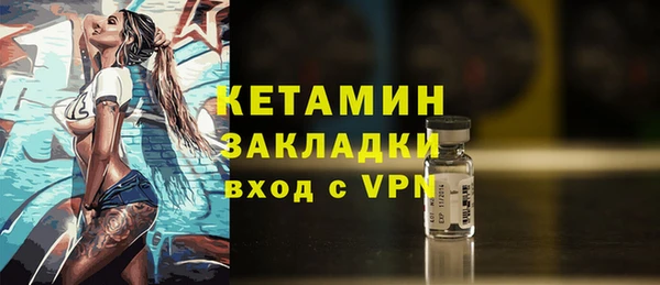 spice Аркадак