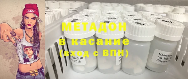 дурь Армянск