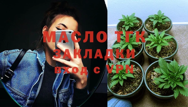 spice Аркадак