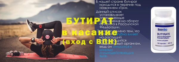 дурь Армянск