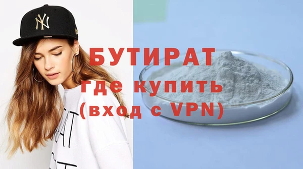 дурь Армянск