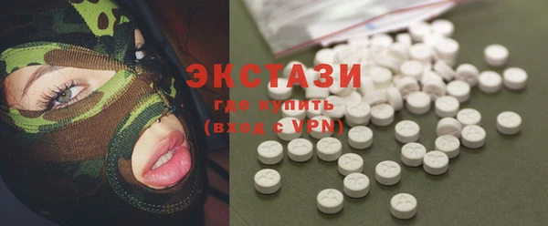 альфа пвп VHQ Арсеньев