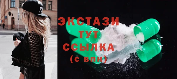 марки lsd Балахна