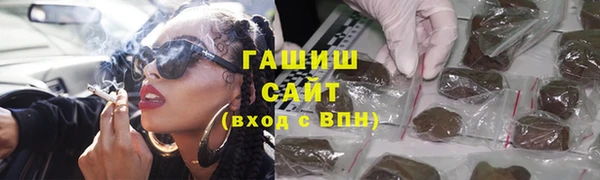 альфа пвп VHQ Арсеньев