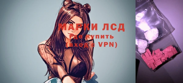 альфа пвп VHQ Арсеньев
