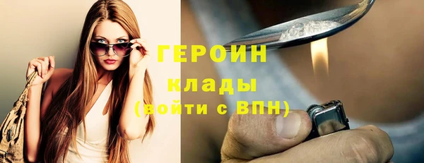 spice Аркадак