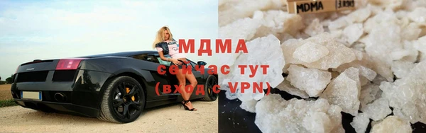 альфа пвп VHQ Арсеньев
