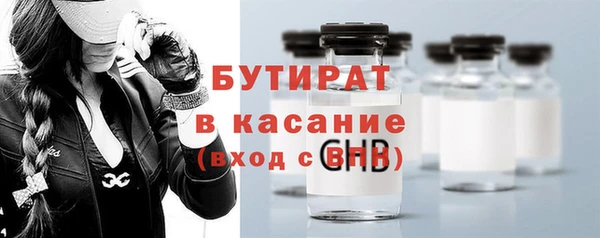 spice Аркадак