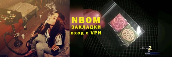 дурь Армянск