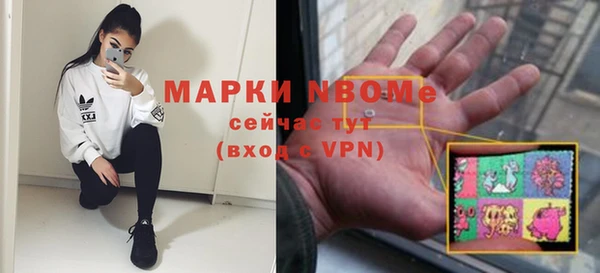 альфа пвп VHQ Арсеньев