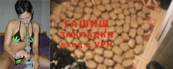 дурь Армянск