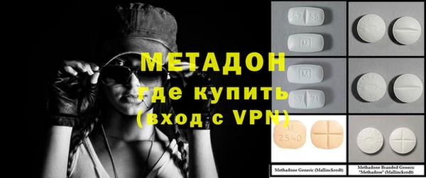 дистиллят марихуана Балабаново