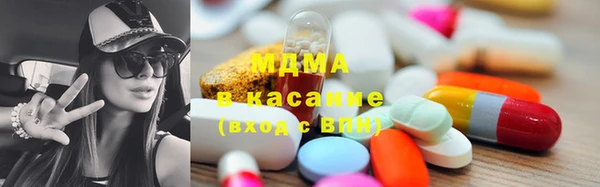 альфа пвп VHQ Арсеньев