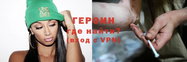 spice Аркадак