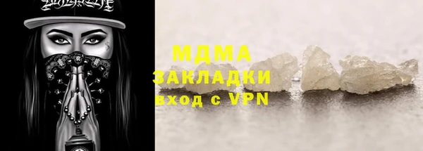 дурь Армянск