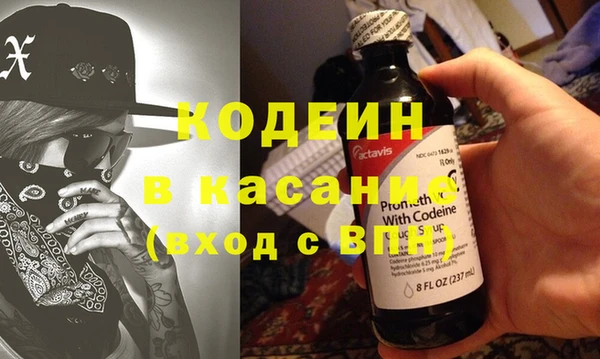 дурь Армянск