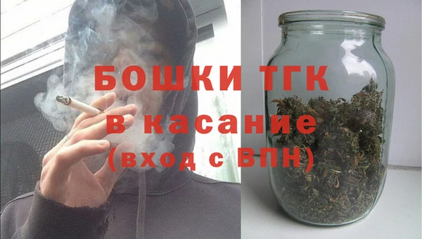 альфа пвп VHQ Арсеньев
