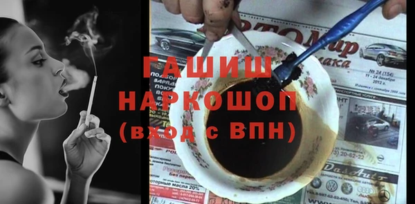 альфа пвп VHQ Арсеньев