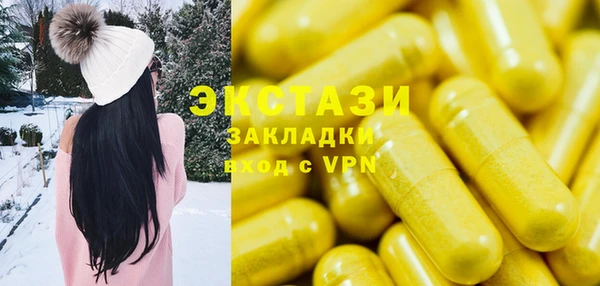 дурь Армянск