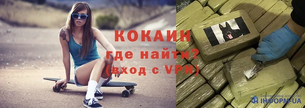 дистиллят марихуана Балабаново
