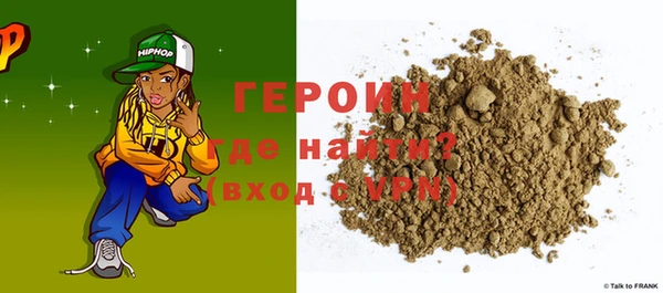 spice Аркадак