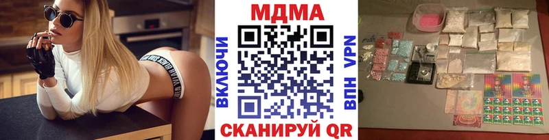 где можно купить наркотик  Лихославль  МДМА Molly 