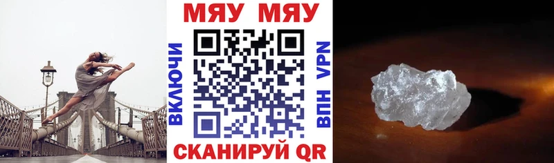 наркотики  Лихославль  Мефедрон мука 