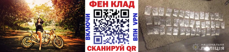 Метамфетамин Methamphetamine  Лихославль 