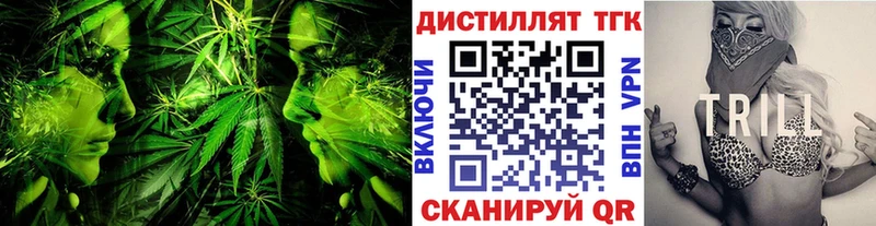 Дистиллят ТГК вейп  Лихославль 